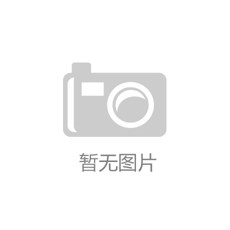 不试一下你永半岛综合app下载远不会知道自己有多优秀